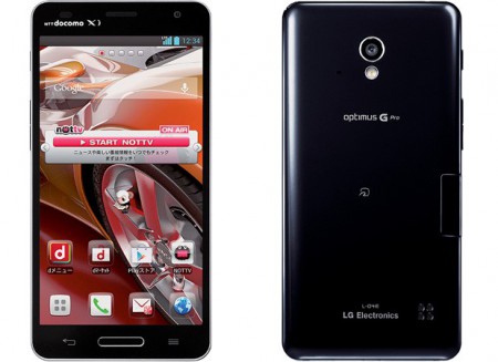 O novo L.G. Optimus G Pro concorrerá de igual para igual com Galaxy III e o Iphone5